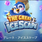 PGSoft greaticeScape