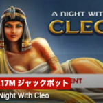 bodog Cleo