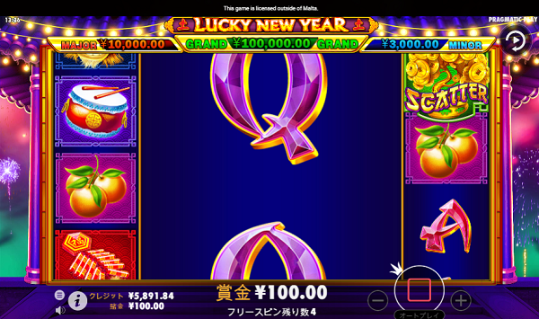 LUCKY NEW YEARのフリースピン解説